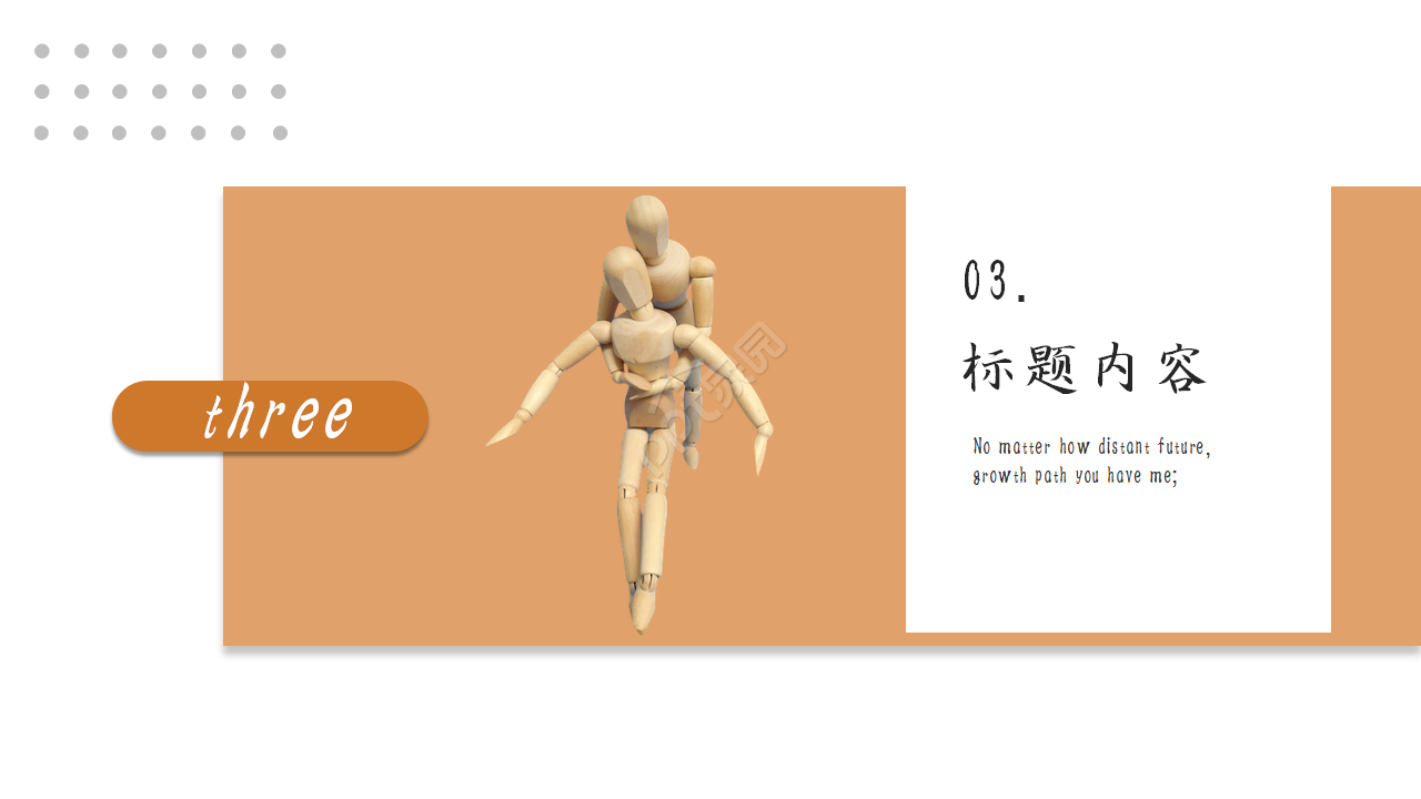 医院科室护理培训ppt模板