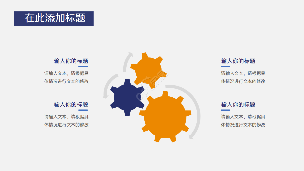 卡通人物欧美风医务工作者年终工作总结ppt模板