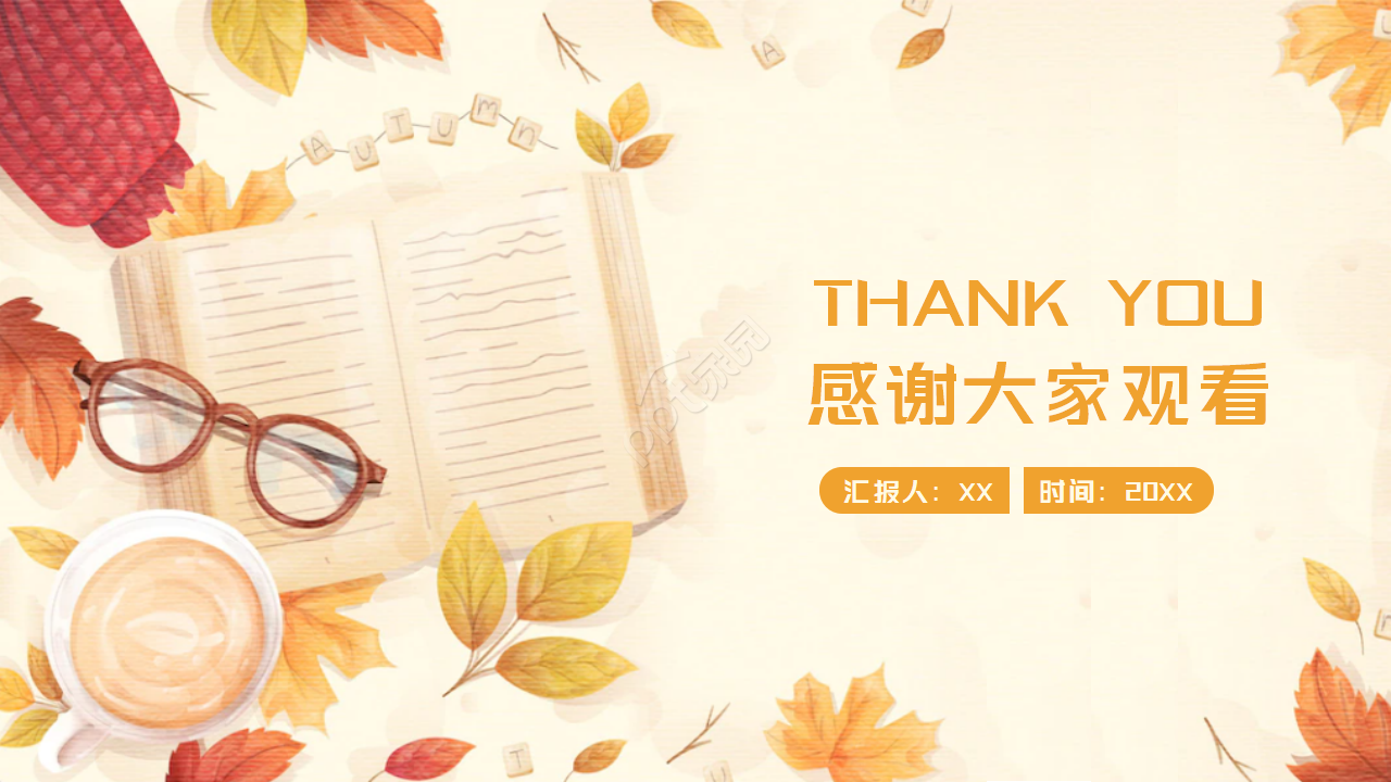 卡通动画儿童读书分享活动ppt模板 