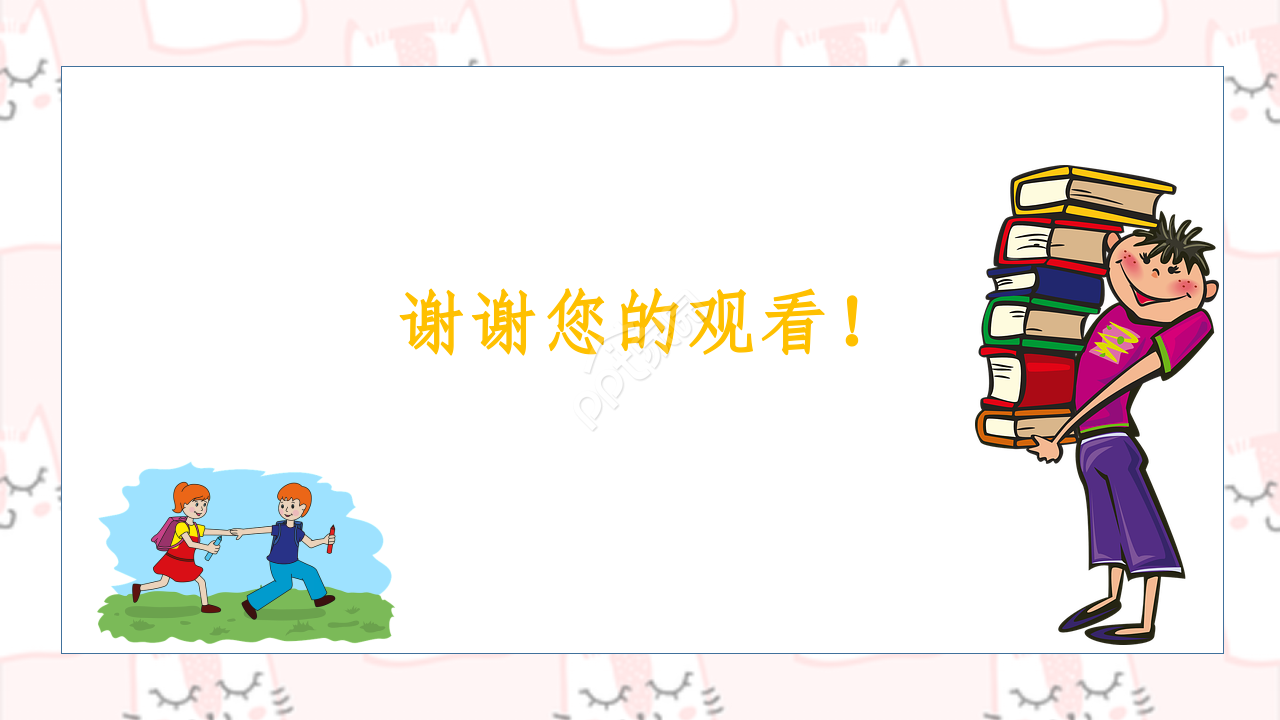 小学毕业影集ppt模板