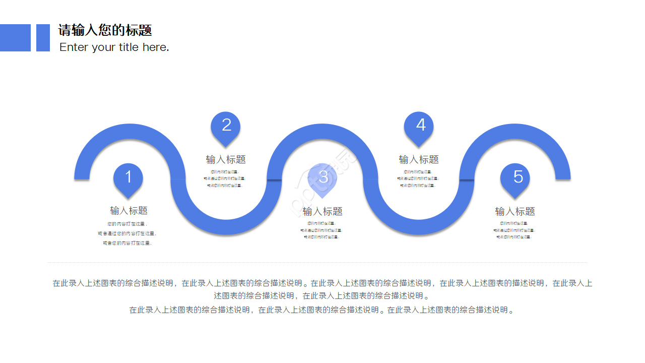 人事专员转正总结ppt模板