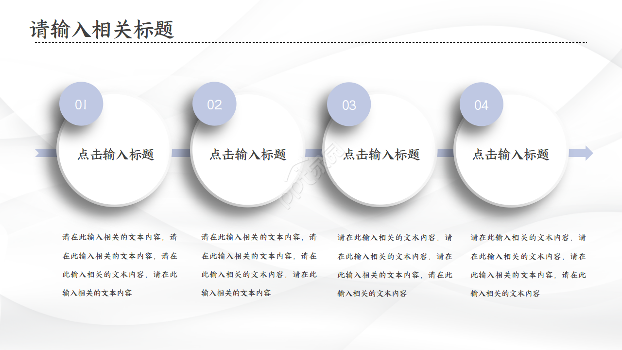 工业互联网项目答辩ppt模板