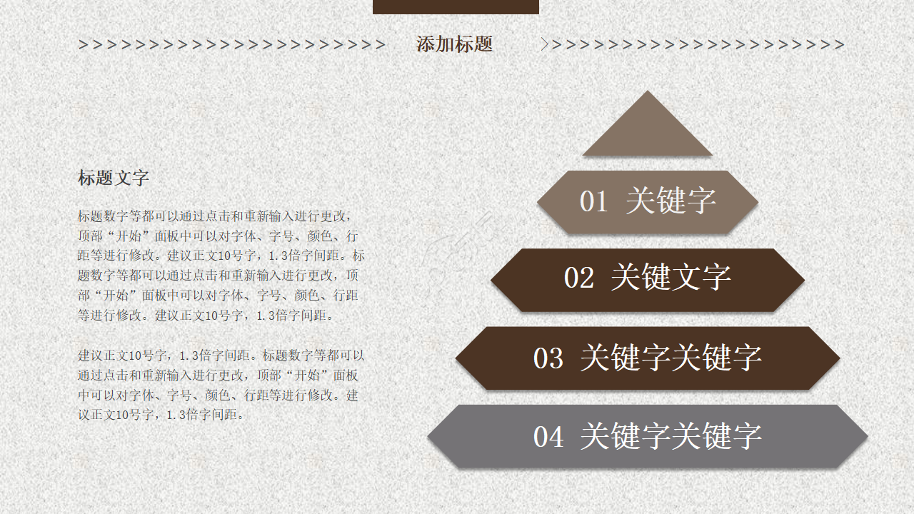 影视娱乐电影娱乐ppt模板