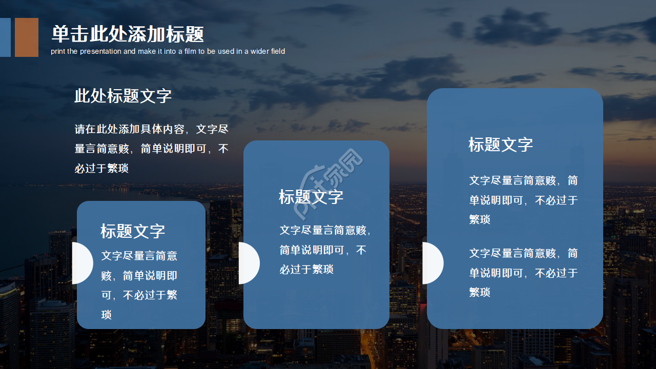 管理者管理修炼PPT课件