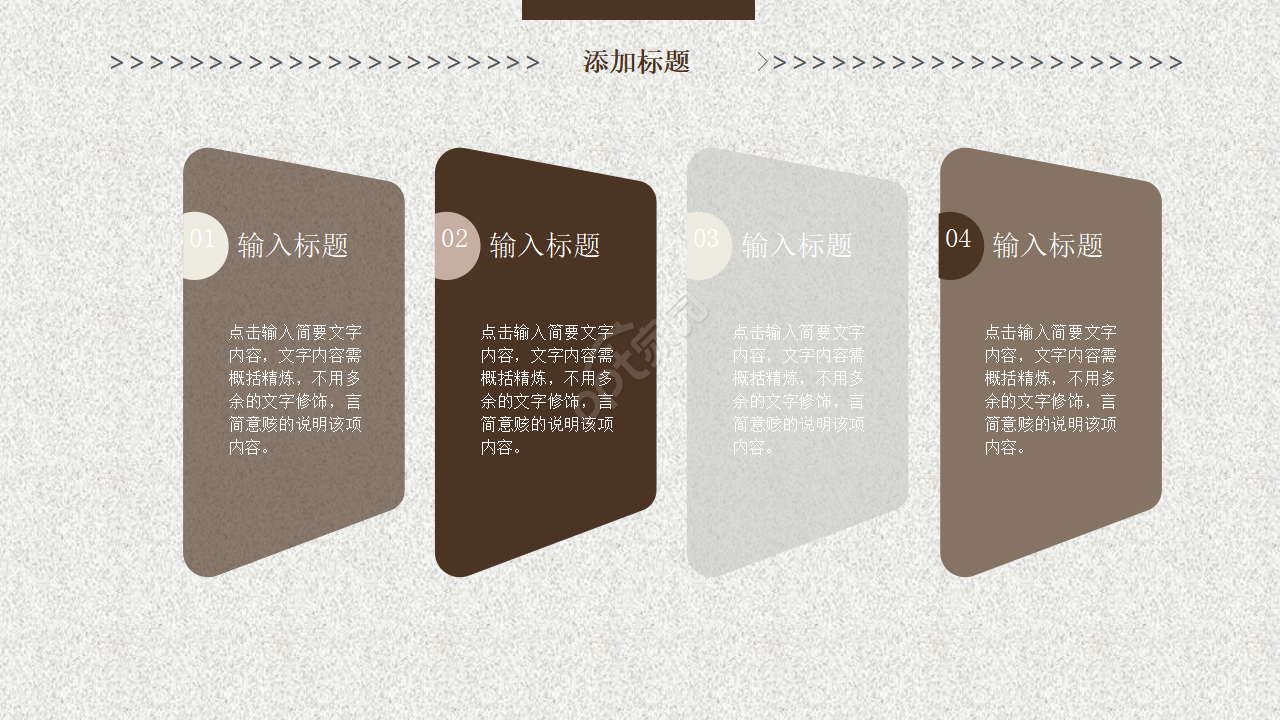 影视娱乐电影娱乐ppt模板