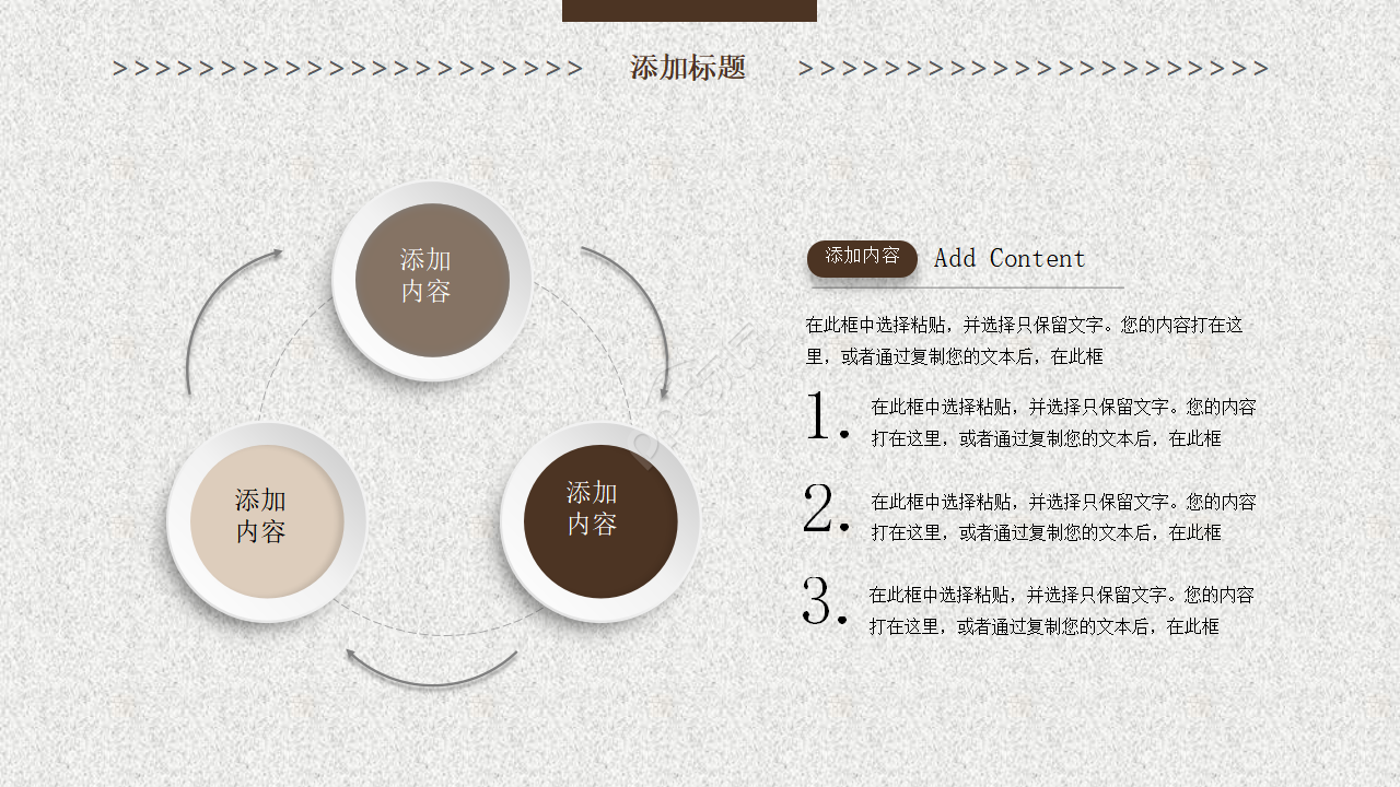 影视娱乐电影娱乐ppt模板