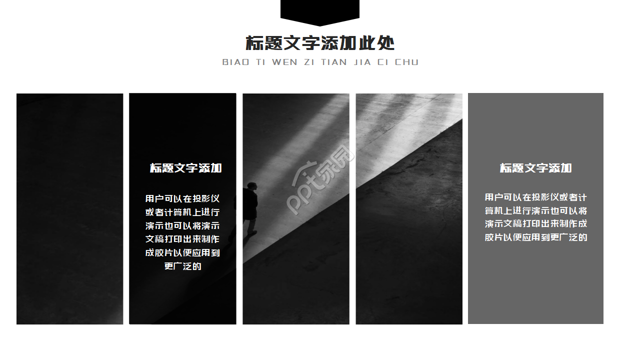 音乐课题结题答辩ppt模板