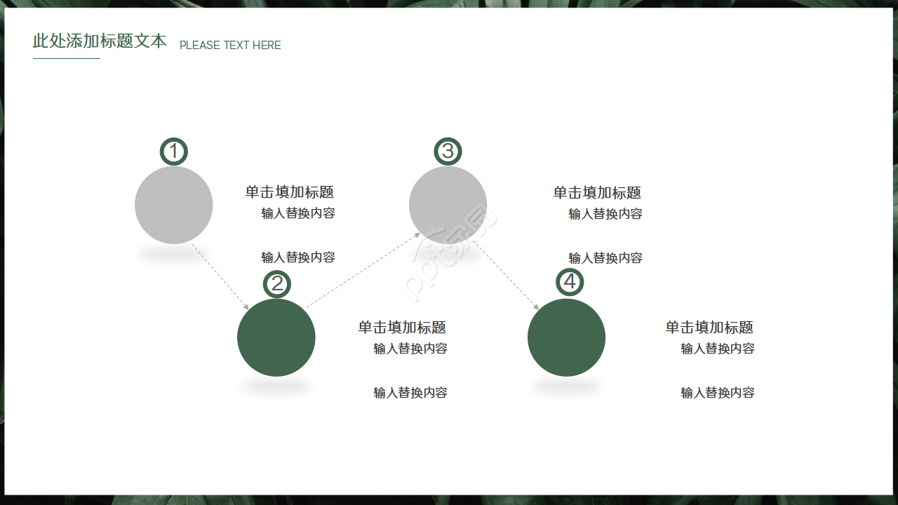 墨绿色欧美风英语商务PPT模板