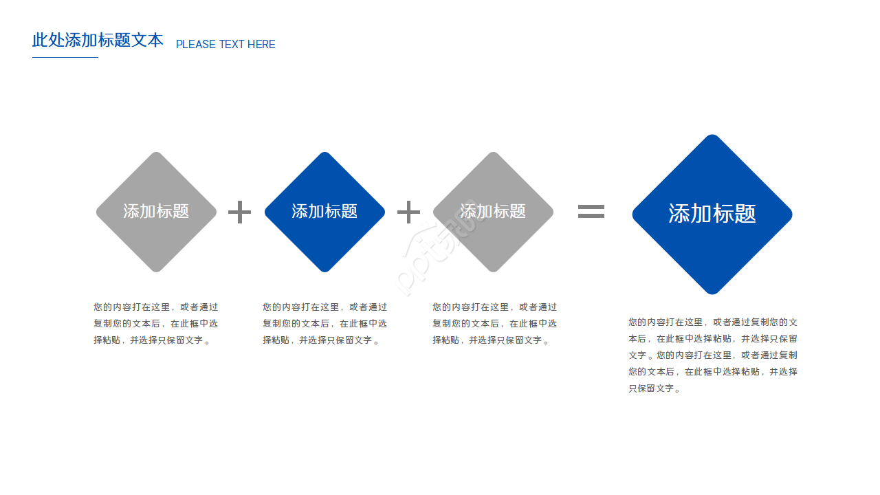 欧美简约风格ppt模板