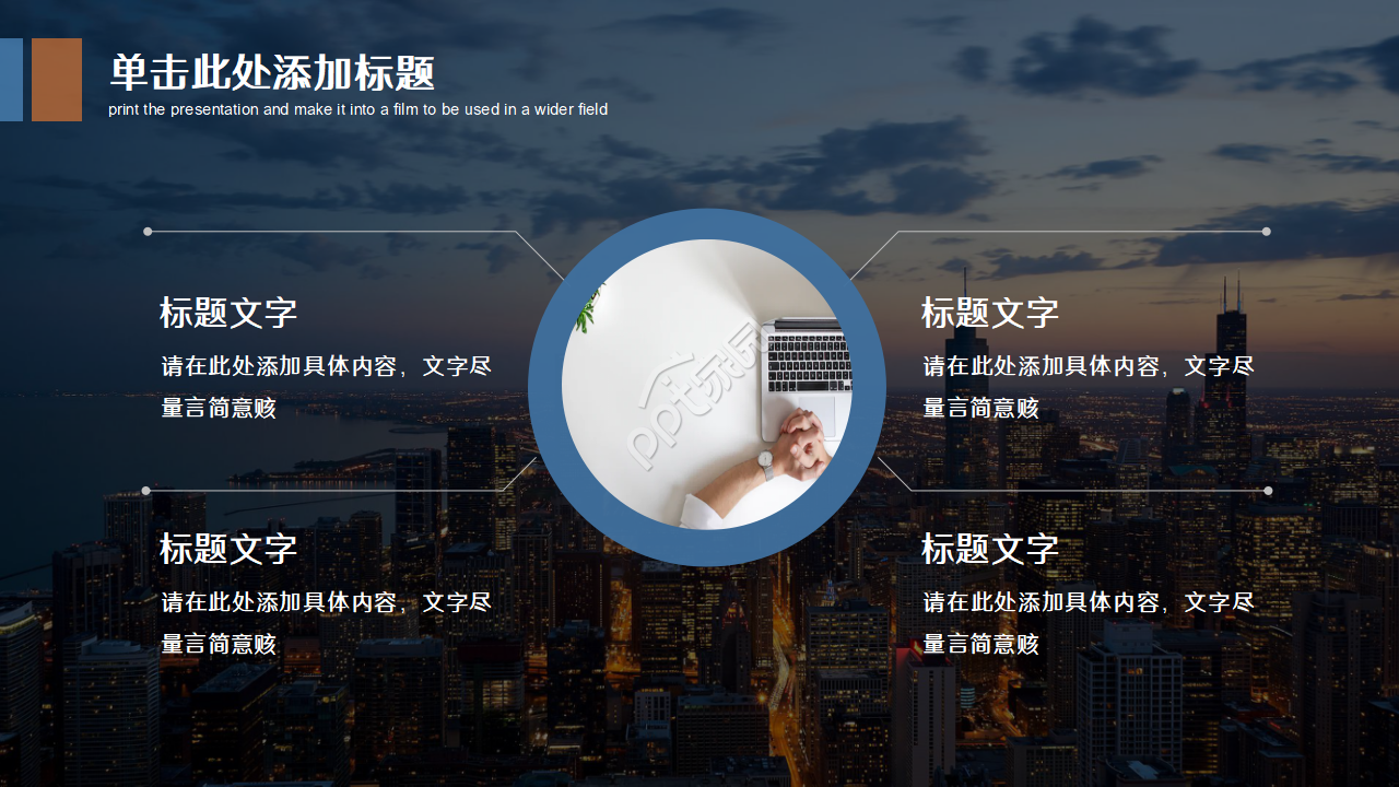 管理者管理修炼PPT课件