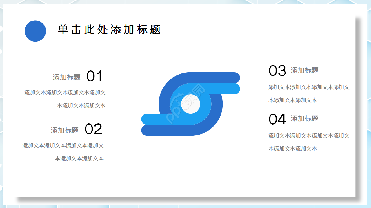 老年人糖尿病护理查房ppt模板