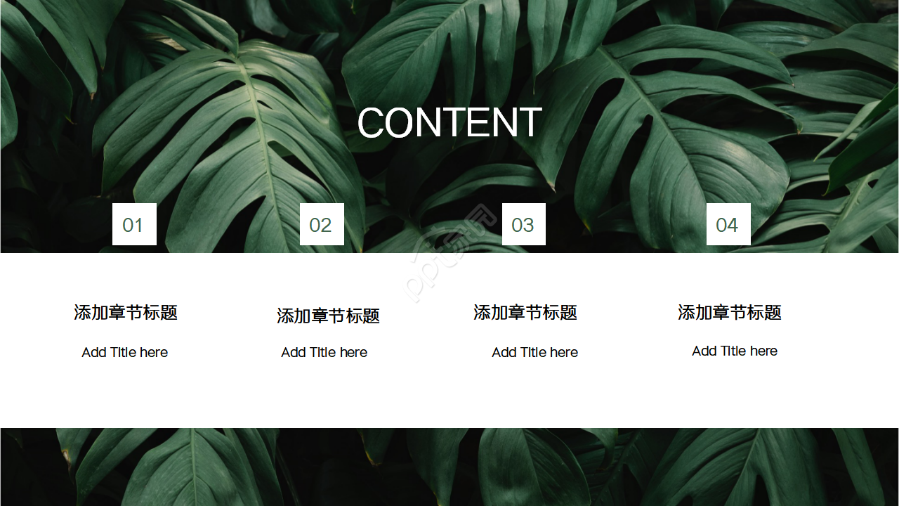 墨绿色欧美风英语商务PPT模板