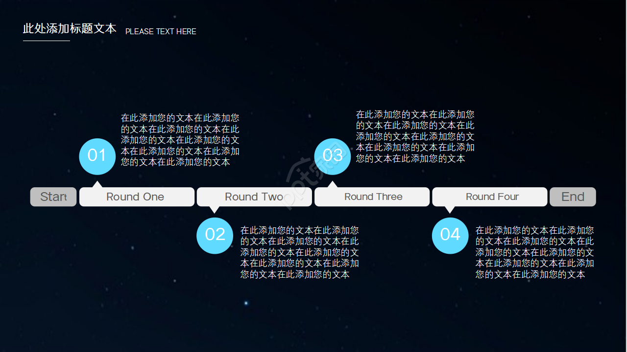 欧美简洁商务风ppt模板