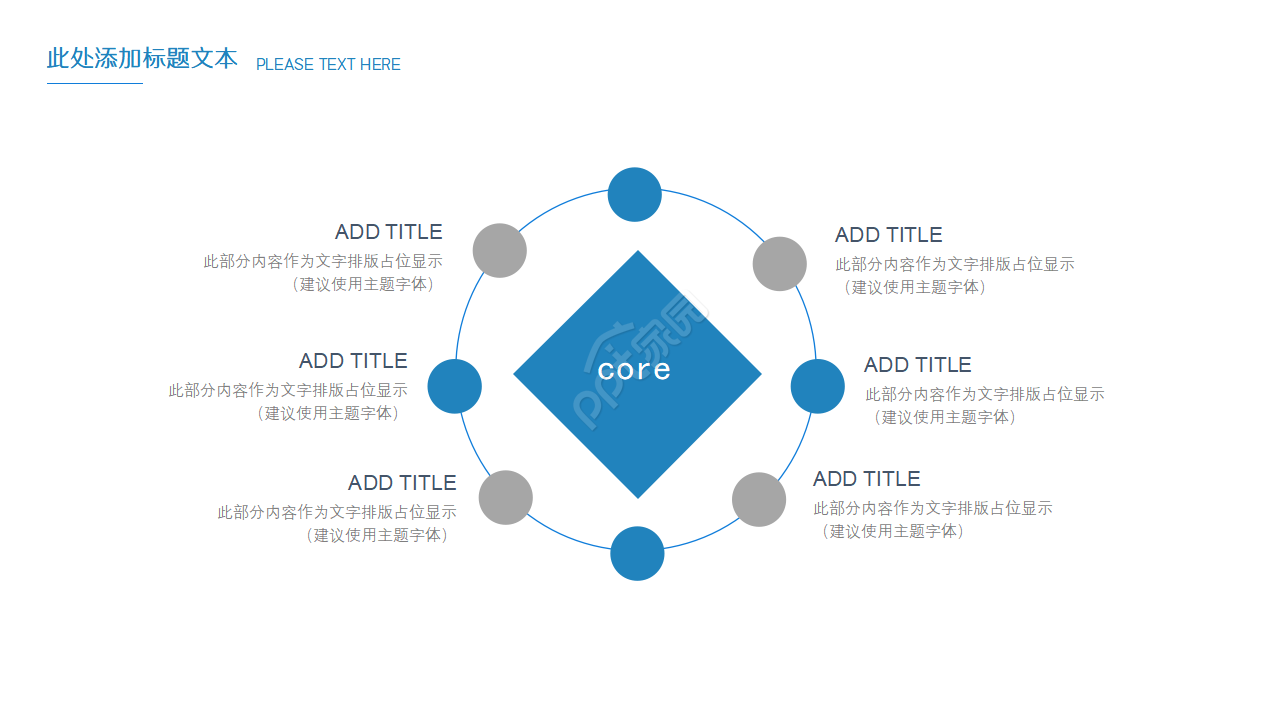 欧美风商务工作计划书ppt模板