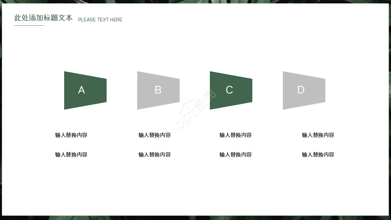 墨绿色欧美风英语商务PPT模板
