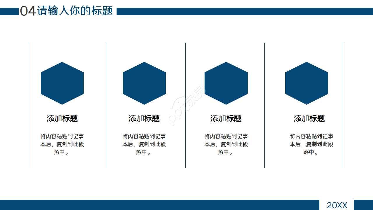 医学医疗报告ppt模板 