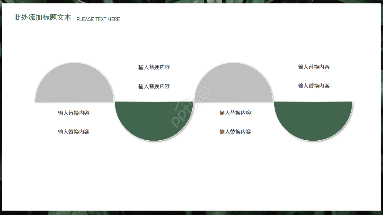 墨绿色欧美风英语商务PPT模板