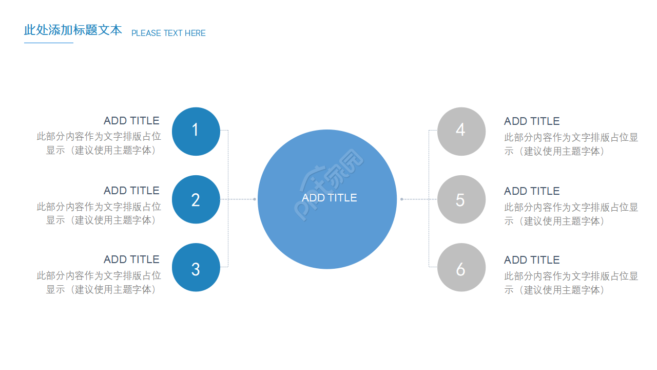 欧美风商务工作计划书ppt模板