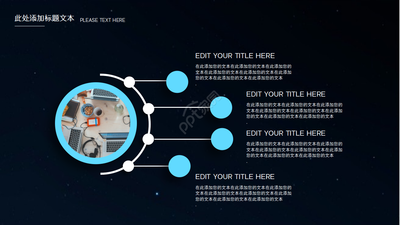 欧美简洁商务风ppt模板