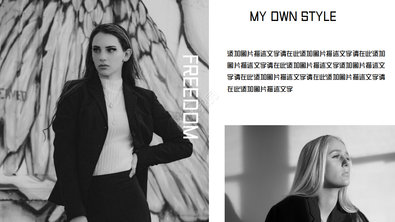 欧美简约杂志风ppt模板