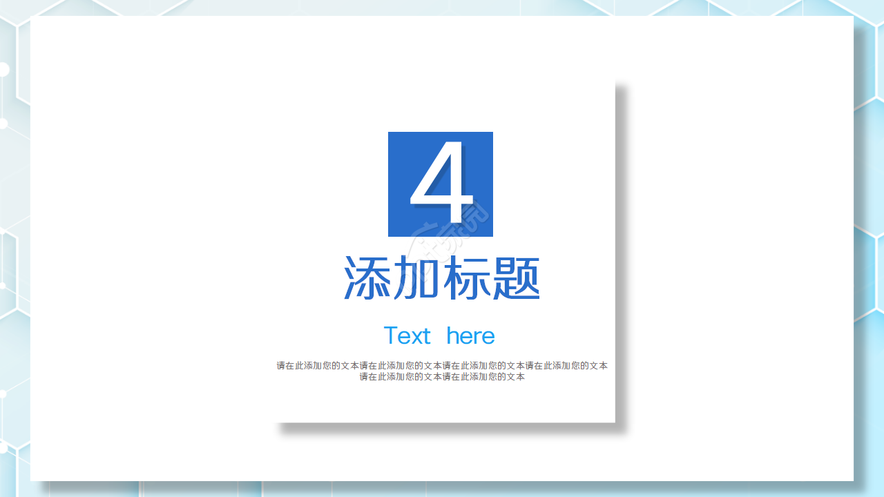 老年人糖尿病护理查房ppt模板