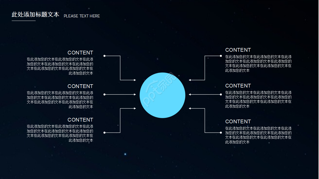 欧美简洁商务风ppt模板