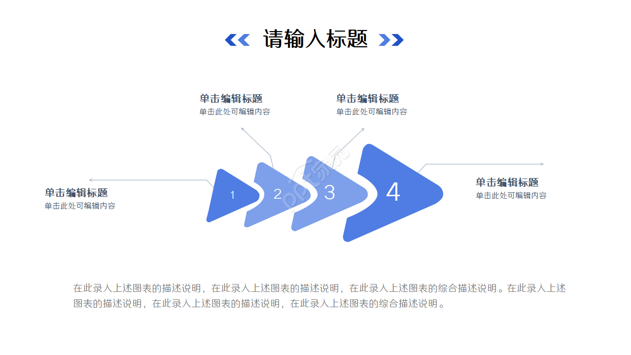 深蓝色大气公司财务报表数据分析ppt模板
