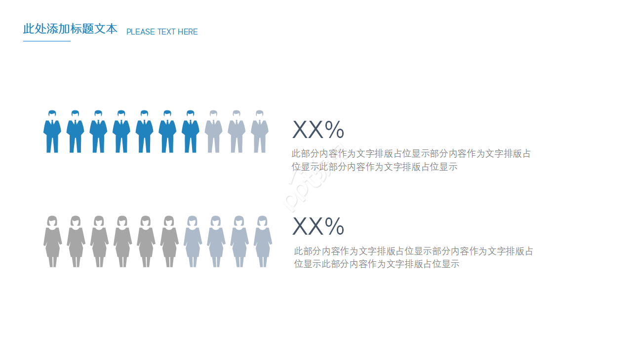 欧美风商务工作计划书ppt模板