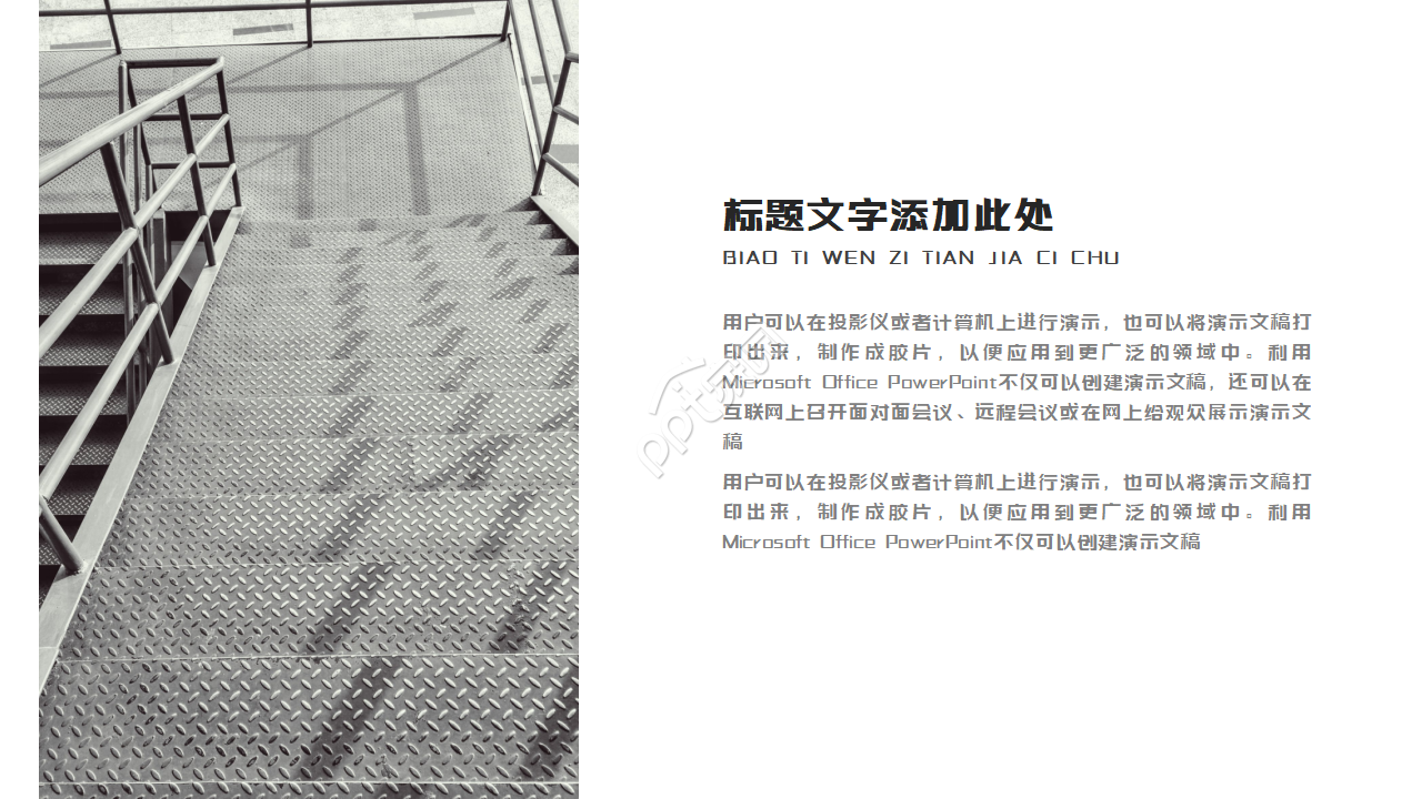 音乐课题结题答辩ppt模板