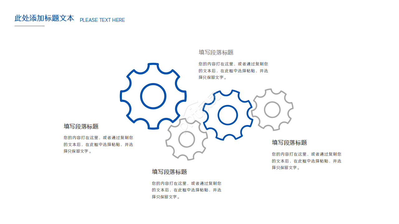 欧美简约风格ppt模板