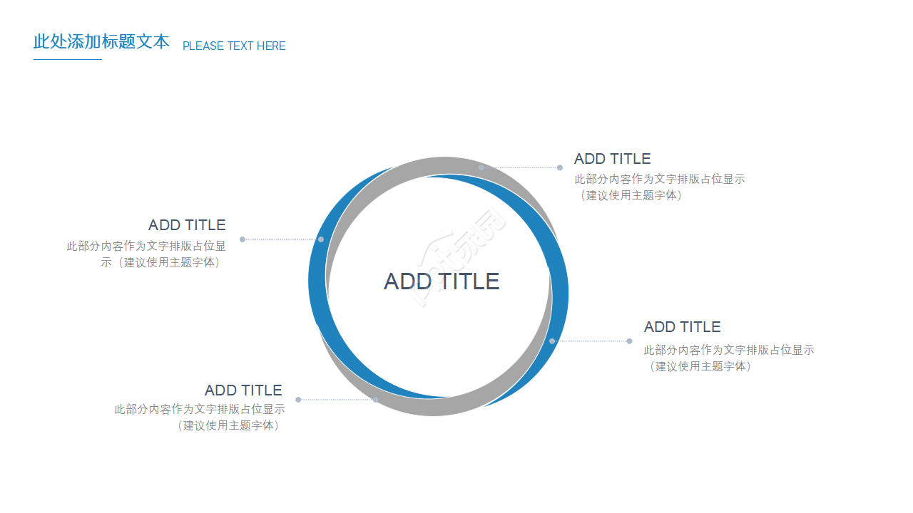 欧美风商务工作计划书ppt模板