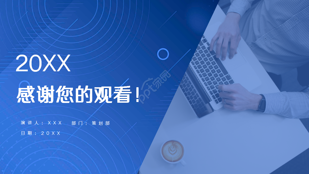 欧美范杂志风图文排版PPT模板