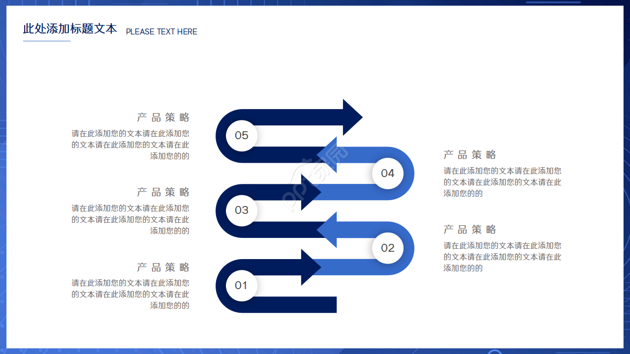 欧美范杂志风图文排版PPT模板