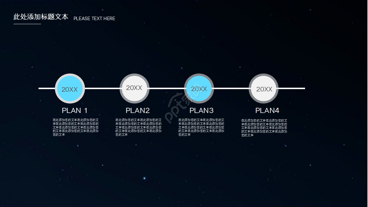 欧美简洁商务风ppt模板