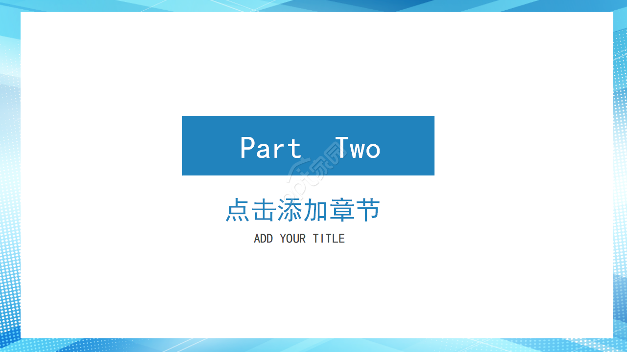 欧美风商务工作计划书ppt模板