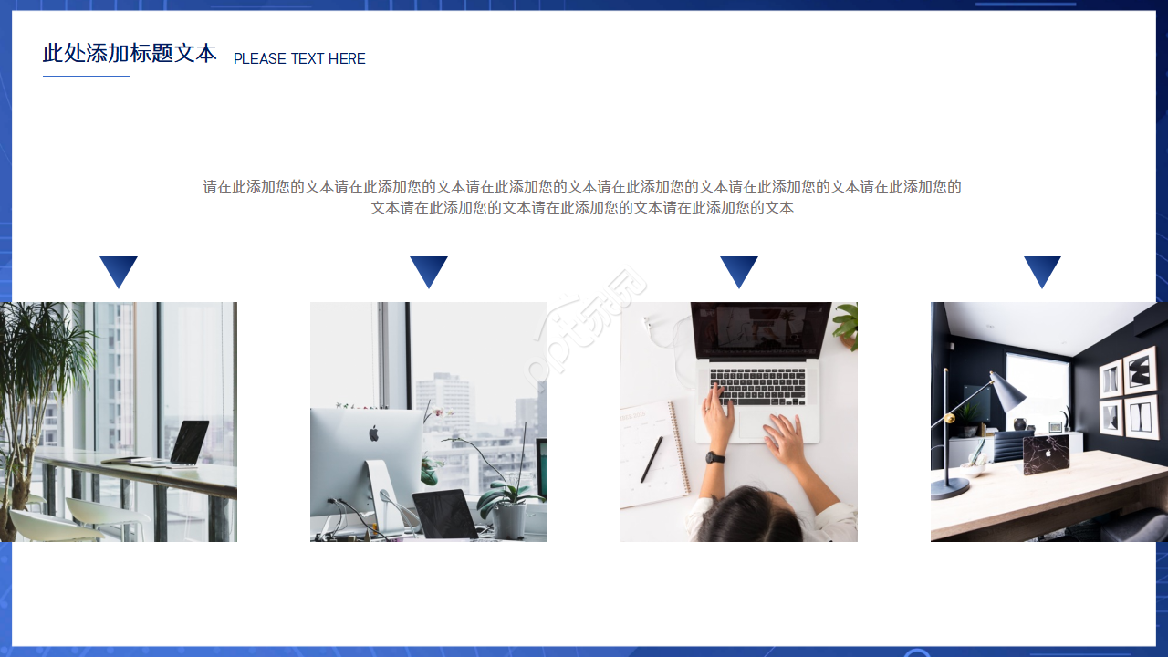 欧美范杂志风图文排版PPT模板