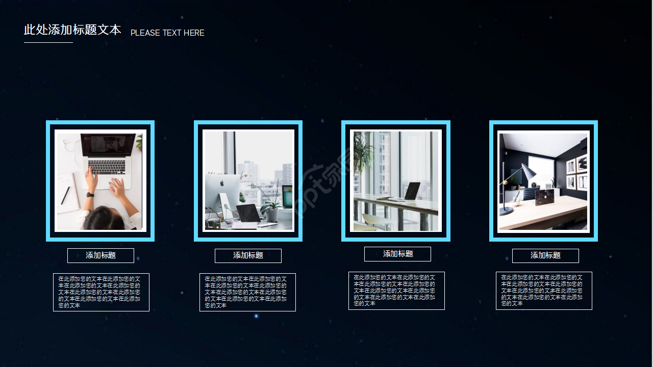 欧美简洁商务风ppt模板