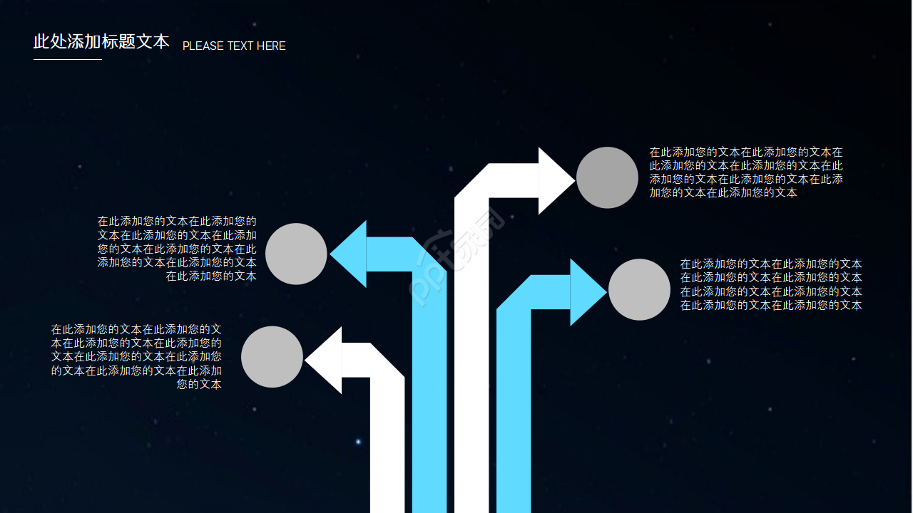 欧美简洁商务风ppt模板