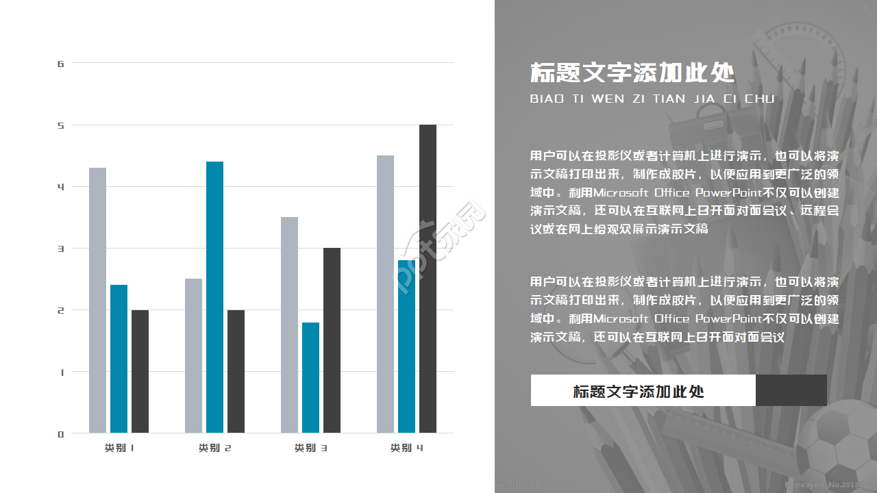 音乐课题结题答辩ppt模板