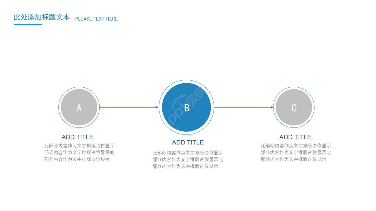 欧美风商务工作计划书ppt模板