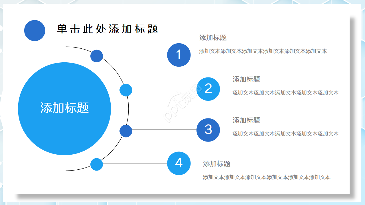 老年人糖尿病护理查房ppt模板