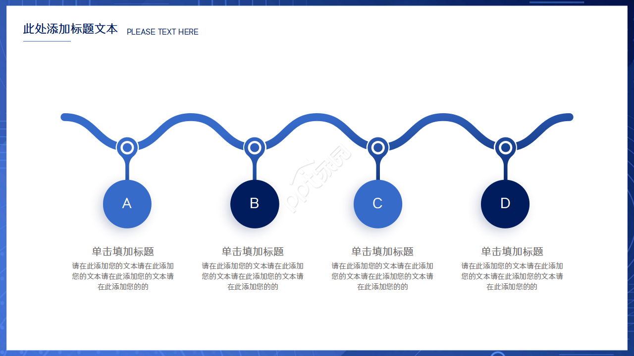 欧美范杂志风图文排版PPT模板