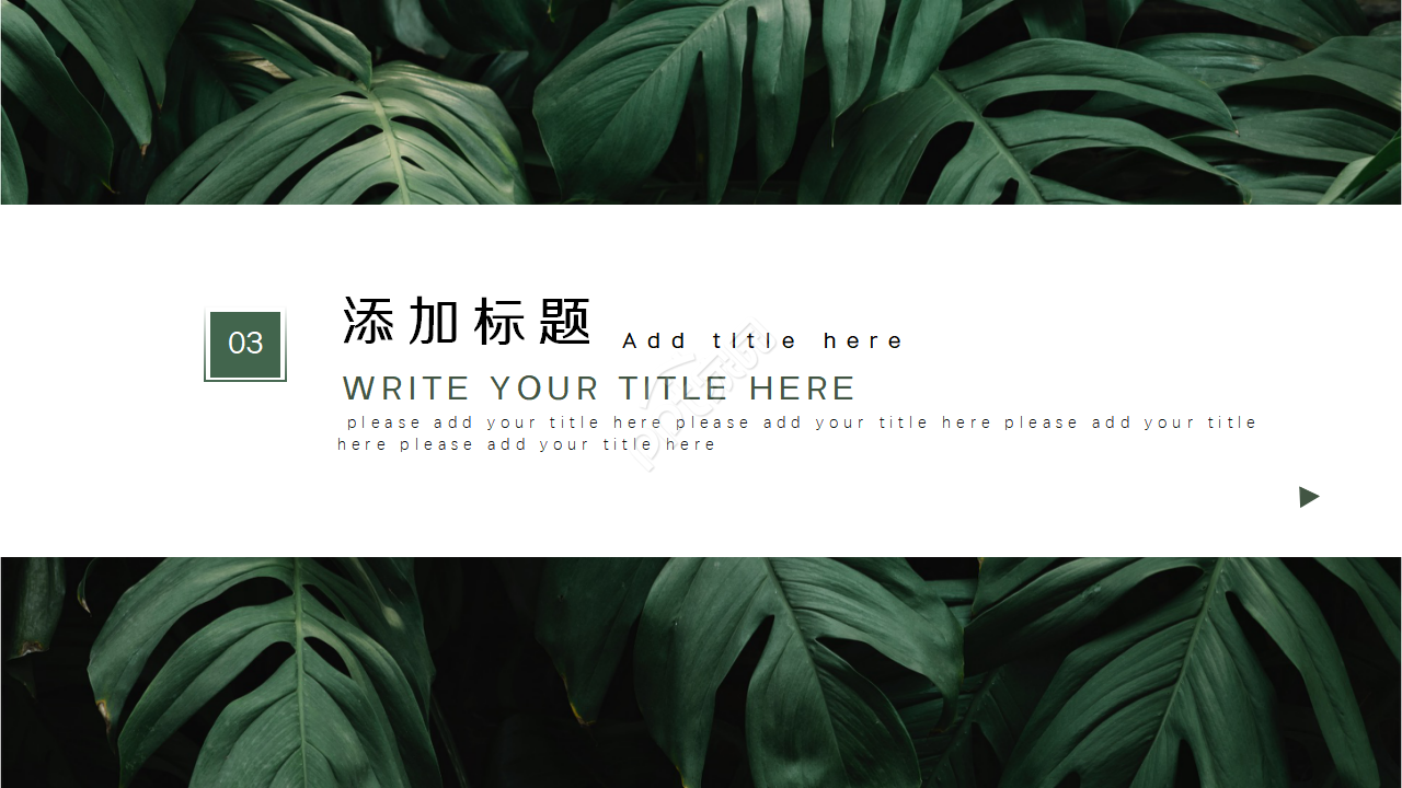 墨绿色欧美风英语商务PPT模板