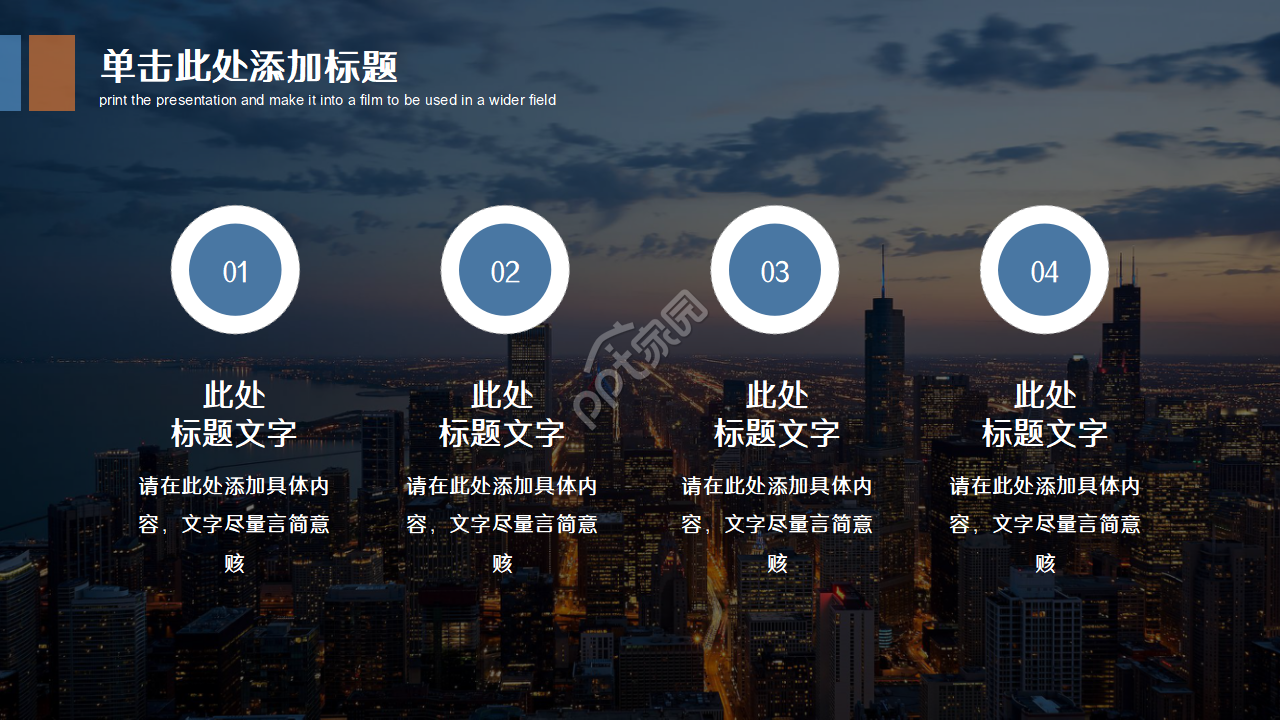 管理者管理修炼PPT课件