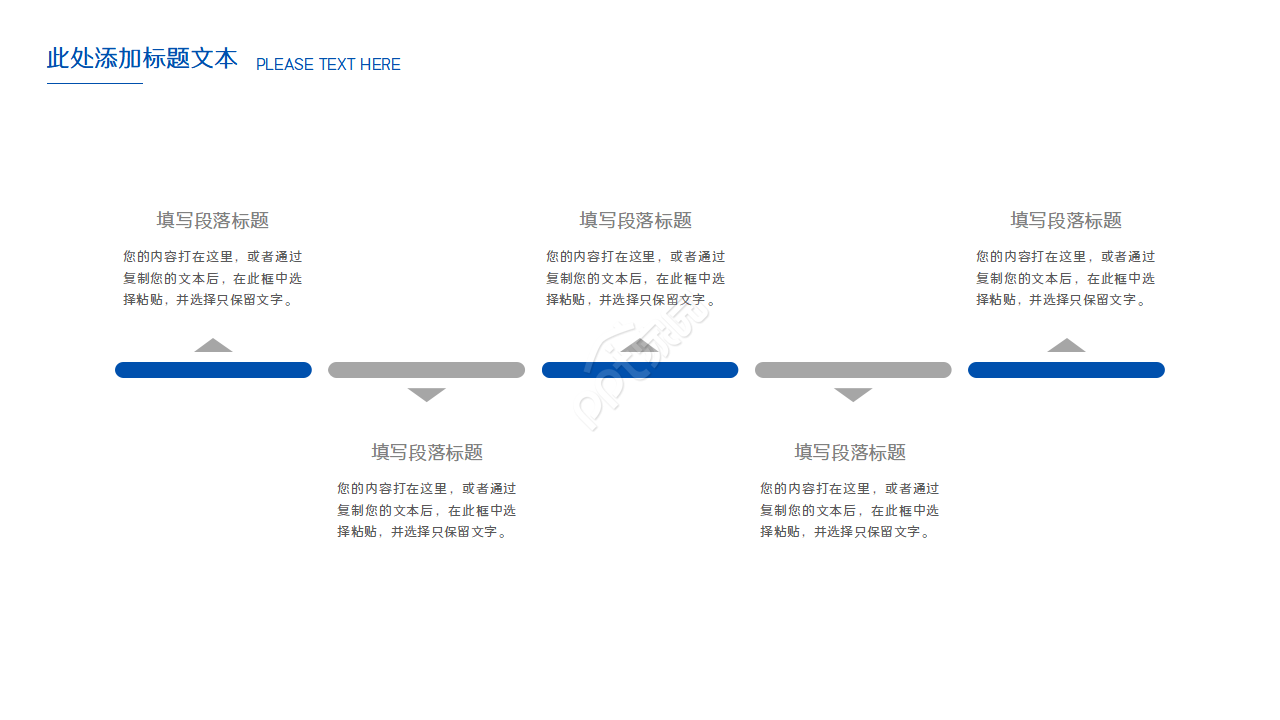 欧美简约风格ppt模板