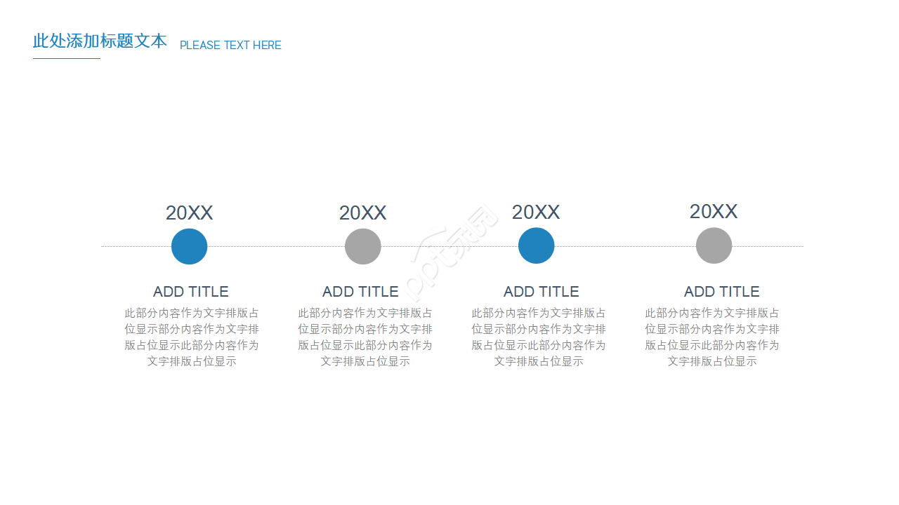 欧美风商务工作计划书ppt模板
