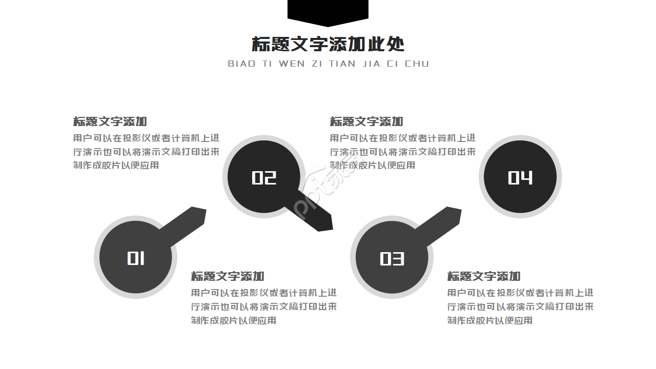 音乐课题结题答辩ppt模板