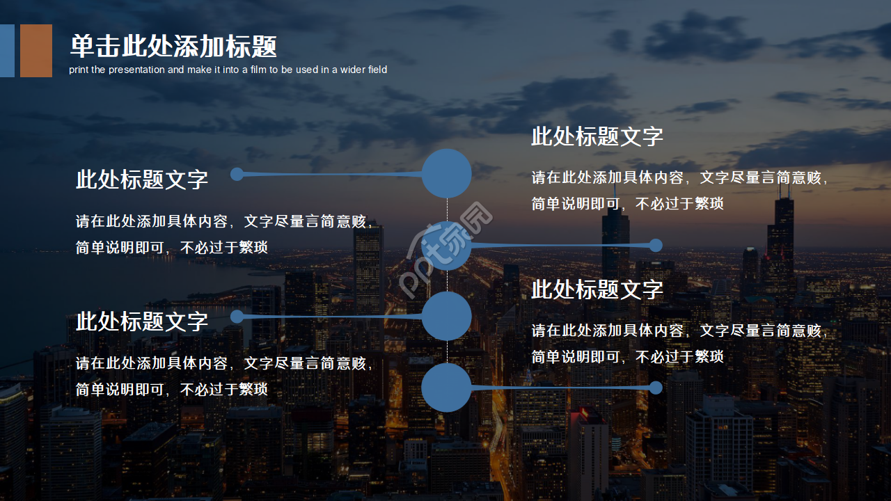 管理者管理修炼PPT课件