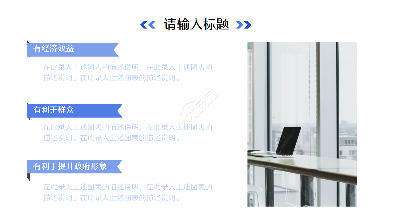 深蓝色大气公司财务报表数据分析ppt模板