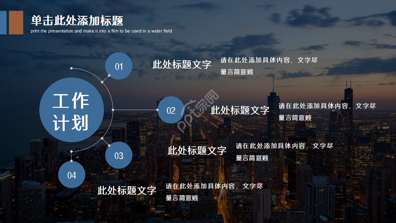 管理者管理修炼PPT课件